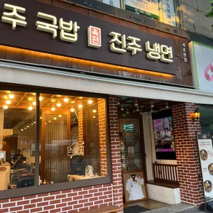 오월당 사진 1